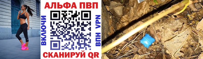 Меф мяу мяу Кызыл