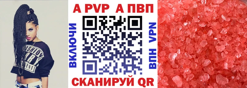 Как найти наркотики Кызыл ГАШ Cocaine A PVP Меф