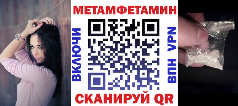 Амфетамин Розовый Кызыл