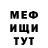 КЕТАМИН VHQ Gimi Cool