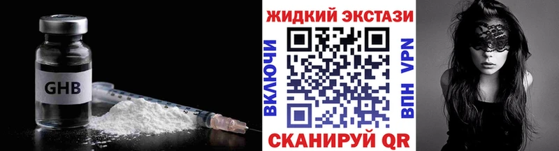 гидра маркетплейс Кызыл Бутират BDO