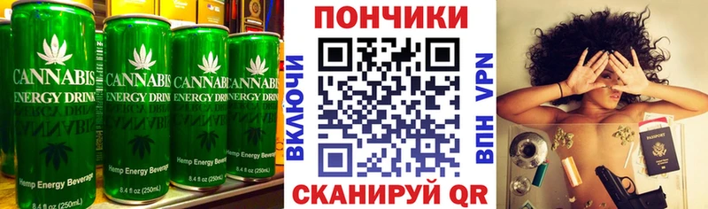 магазин    Кызыл  Печенье с ТГК марихуана 