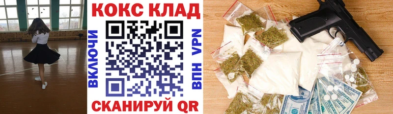 COCAIN FishScale  darknet Telegram  Кызыл 