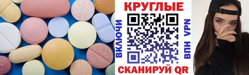 ЭКСТАЗИ mix  сайты даркнета Telegram  Кызыл 