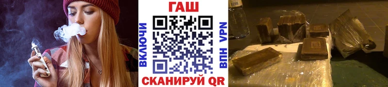 ГАШИШ VHQ  darknet как зайти  Кызыл  купить  