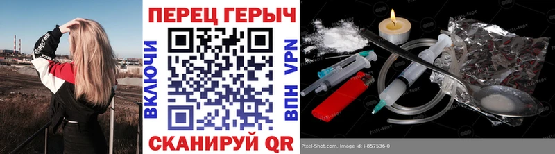ГЕРОИН белый  OMG зеркало  Кызыл 