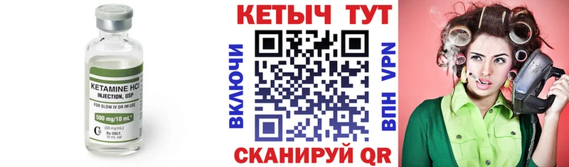 hydra сайт Кызыл КЕТАМИН VHQ купить наркотик