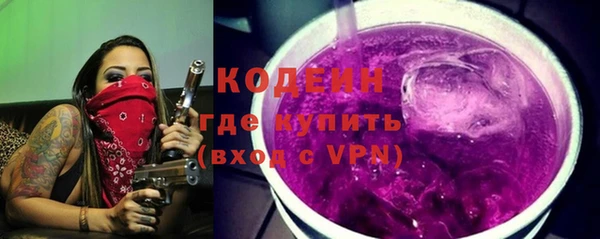 мяу мяу кристалл Красноперекопск