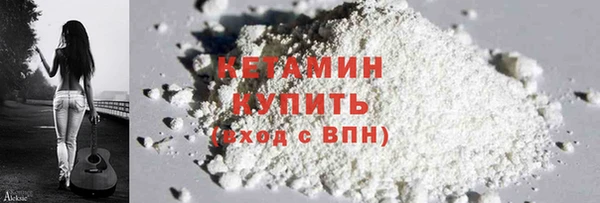 мяу мяу кристалл Красноперекопск