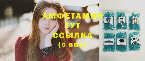 мяу мяу кристалл Красноперекопск