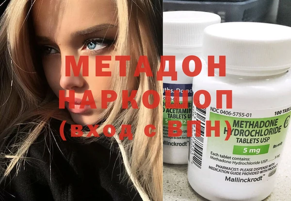 мяу мяу кристалл Красноперекопск