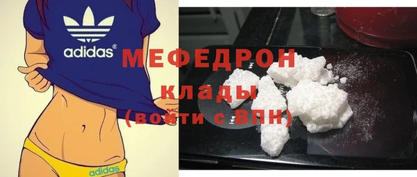 прущие грибы Краснослободск