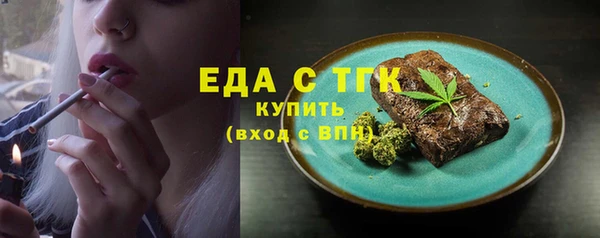 мяу мяу кристалл Красноперекопск