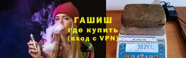 герыч Яровое