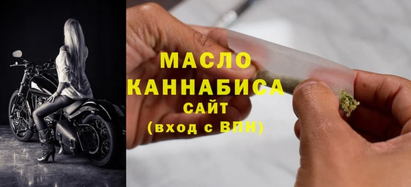 мяу мяу кристалл Красноперекопск
