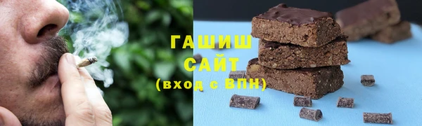 прущие грибы Краснослободск