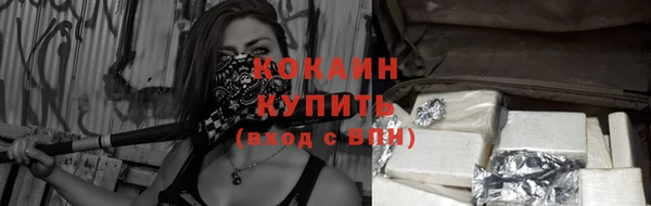 мяу мяу кристалл Красноперекопск