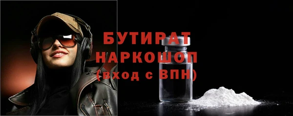 прущие грибы Краснослободск