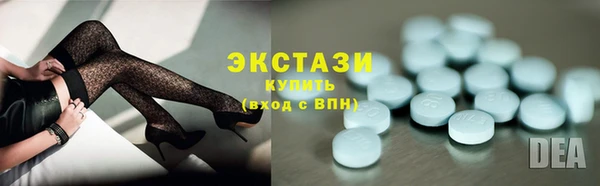 мяу мяу кристалл Красноперекопск