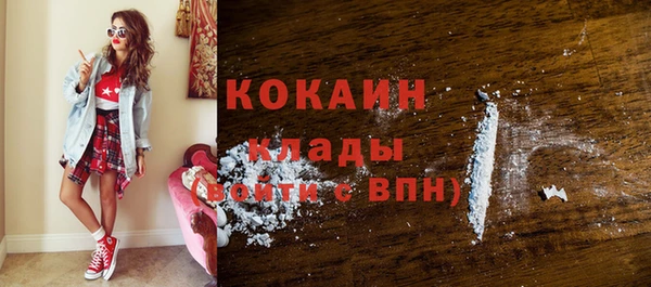 мяу мяу кристалл Красноперекопск