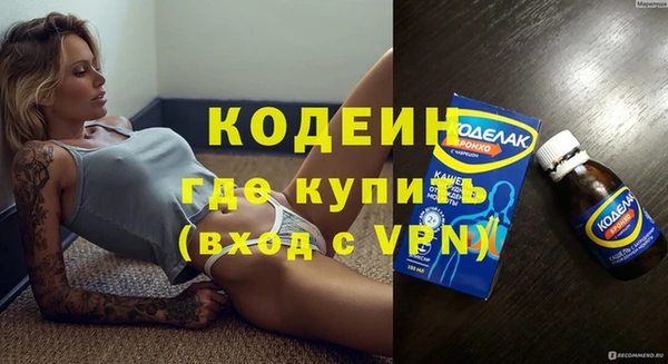 мяу мяу кристалл Красноперекопск