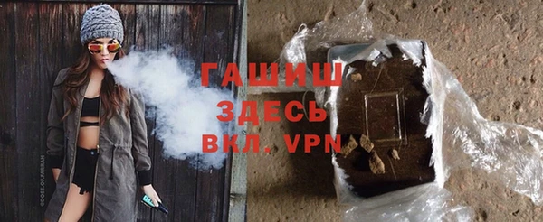 прущие грибы Краснослободск