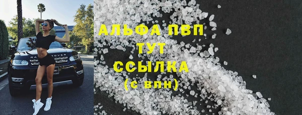 винт Краснотурьинск