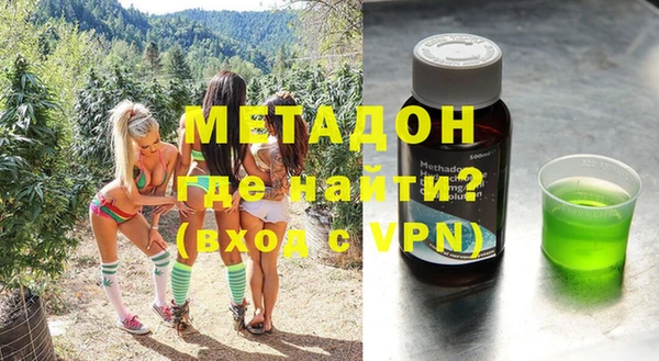 мяу мяу кристалл Красноперекопск