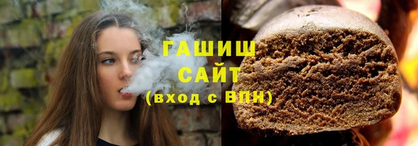 прущие грибы Краснослободск