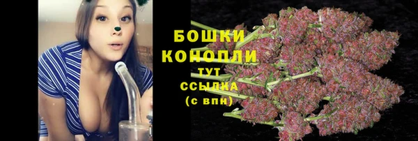мяу мяу кристалл Красноперекопск