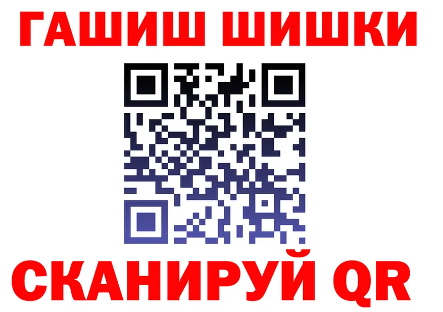 Что такое наркотики  формула Кызыл