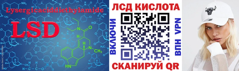 купить   гидра tor  ЛСД экстази кислота  Кызыл 