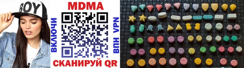 даркнет сайт Кызыл МДМА кристаллы