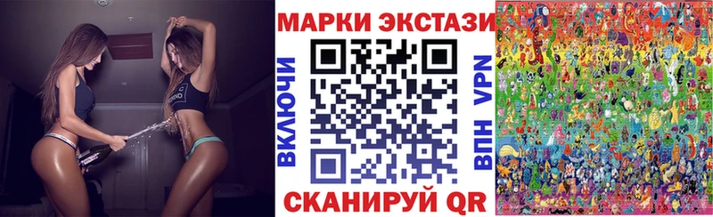 продажа наркотиков  это официальный сайт  Марки 25I-NBOMe 1,8мг  Кызыл  omg онион 