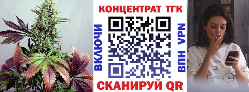 Дистиллят ТГК концентрат  как найти закладки  Кызыл 
